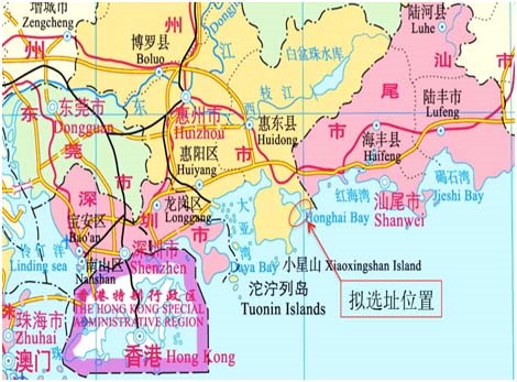 国家重大科技基础设施“加速器驱动嬗变研究装置”落户广东惠州